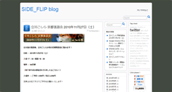 Desktop Screenshot of flip365.net