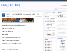 Tablet Screenshot of flip365.net